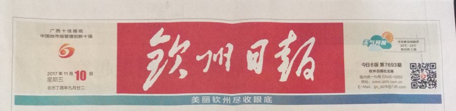 微信图片_20171113083546.jpg