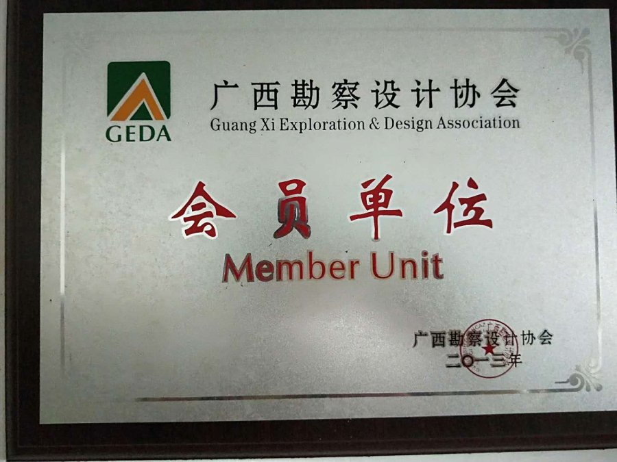 微信图片_20180614095655.jpg