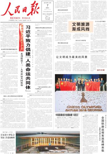 点击进入下一页