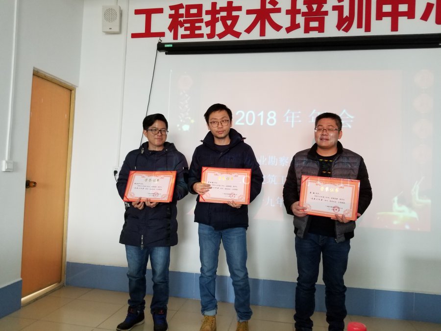 建业公司2017年先进工作者.jpg