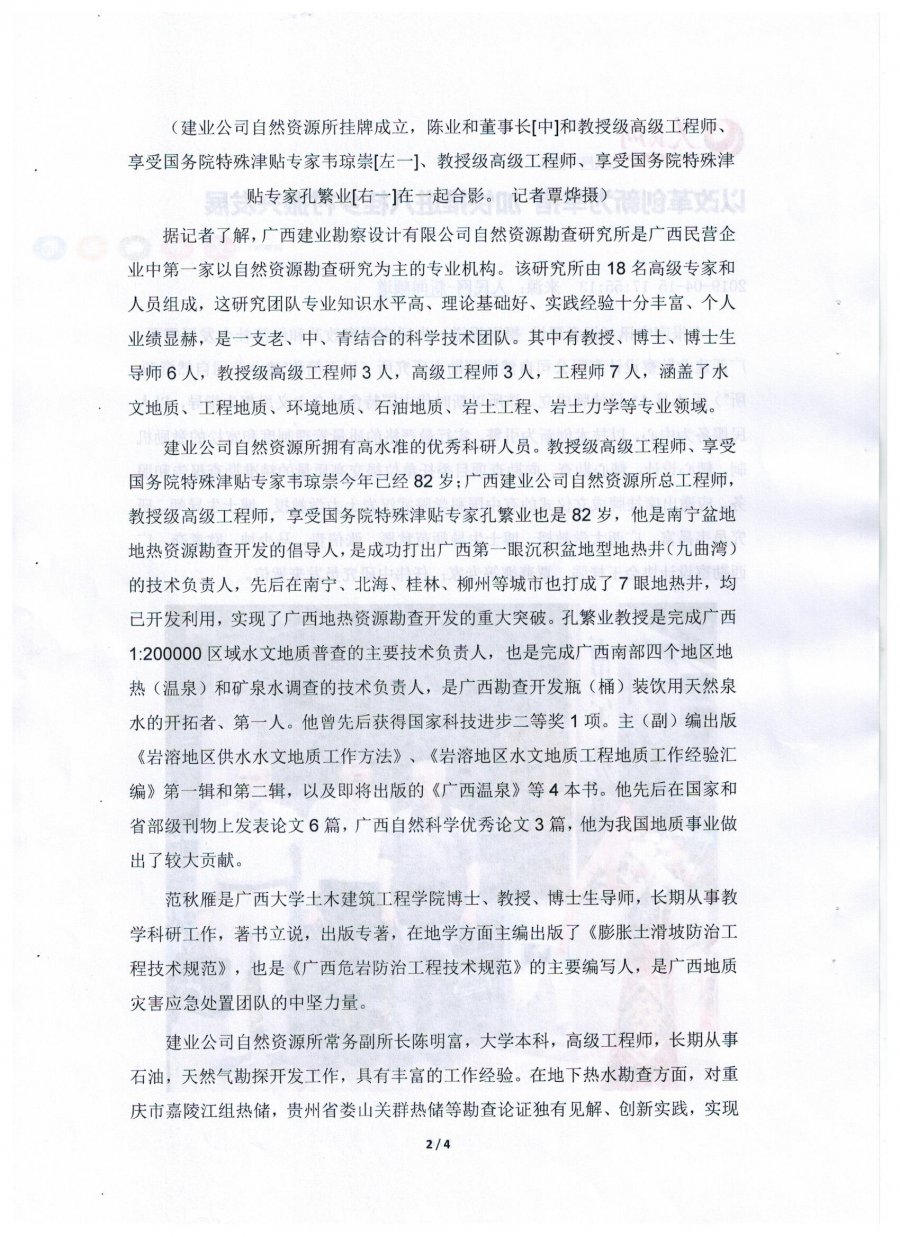 Image (200).jpg