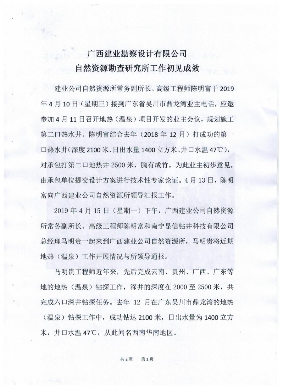 Image (114).jpg