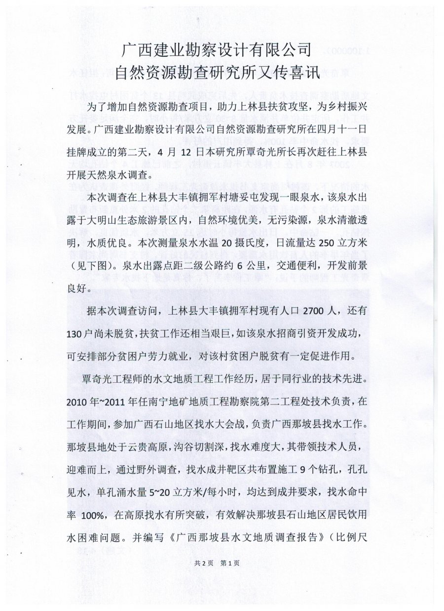 Image (12).jpg