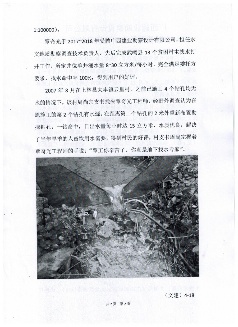 Image (10).jpg