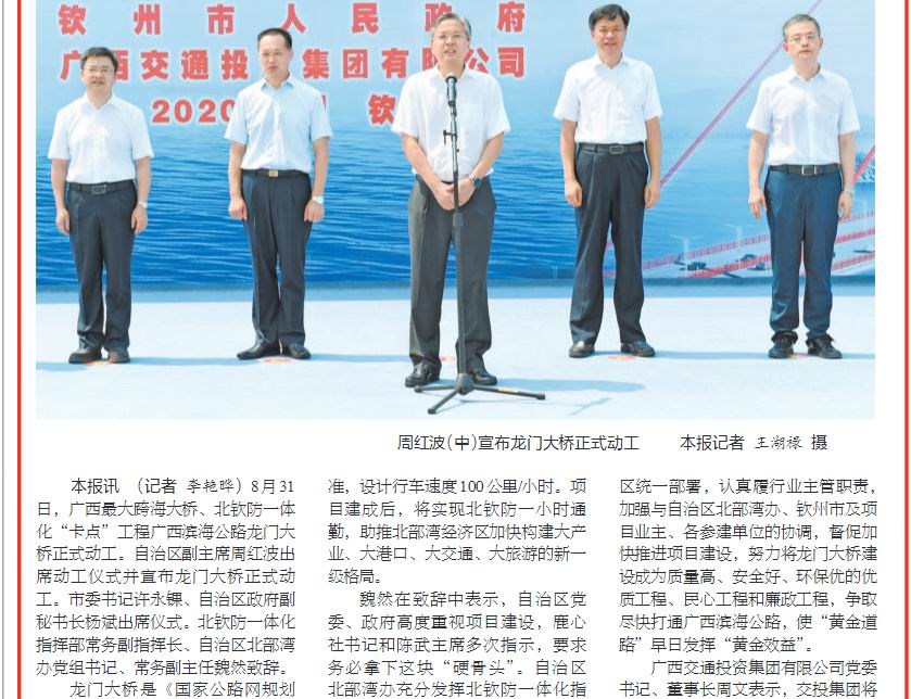 微信截图_20200901104233.jpg