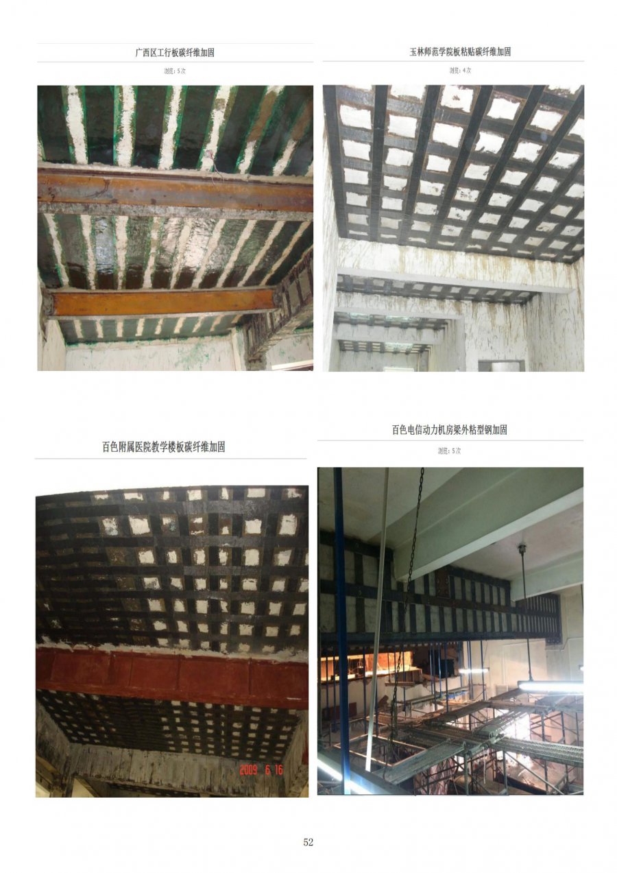 2021建业岩土地热资源概论（初稿）4.12(2)(1)_54.jpg