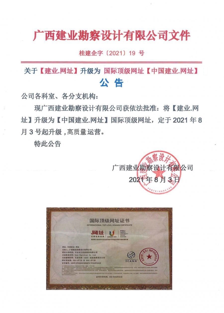 微信图片_20210830202015.jpg