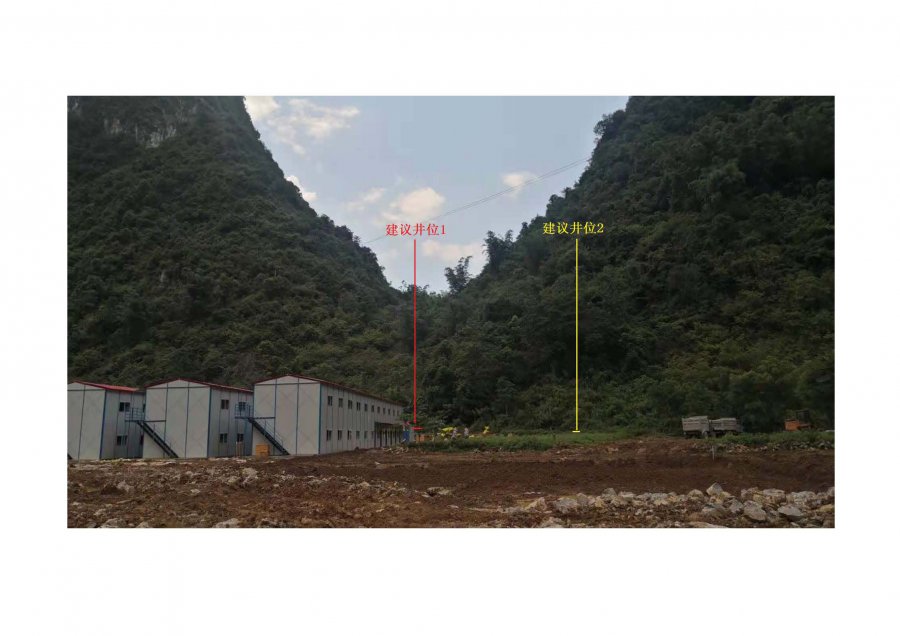 广西建业自然资源勘查研究所2020-2021供水井地热勘查工作进展总结(1)_页面_31.jpg