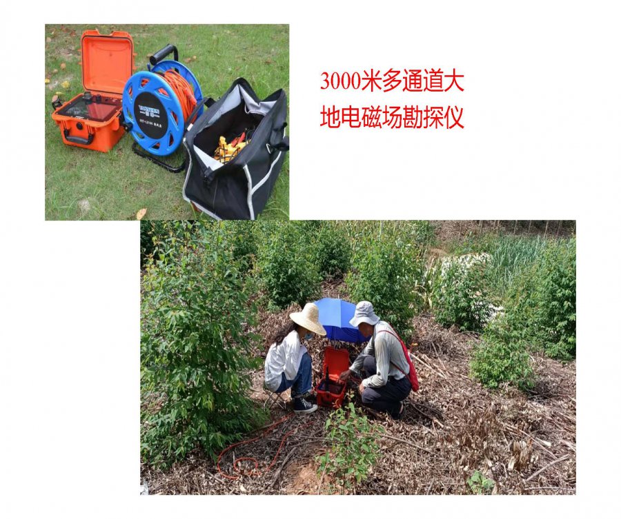 广西建业自然资源勘查研究所2020-2021供水井地热勘查工作进展总结(1)_页面_47.jpg