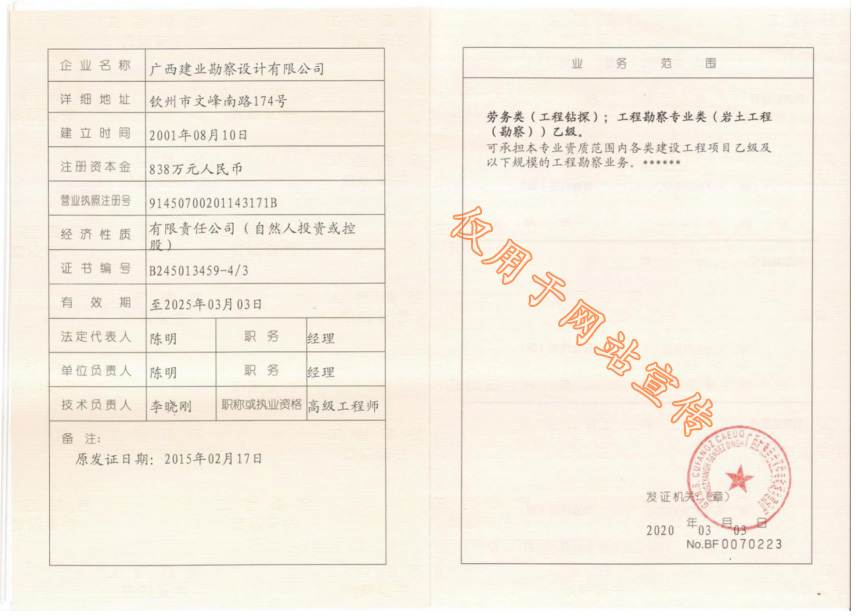 劳务.jpg