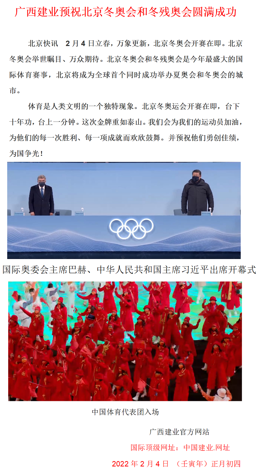 来了！新闻早班车.png
