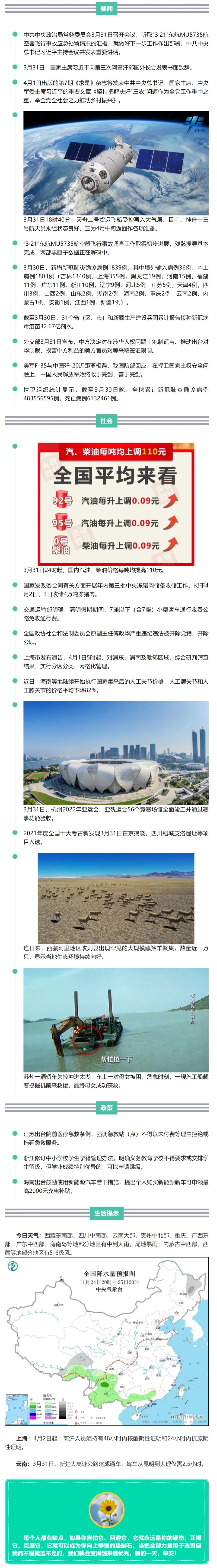 网页捕获_1-4-2022_72316_mp.weixin.qq.com.jpeg