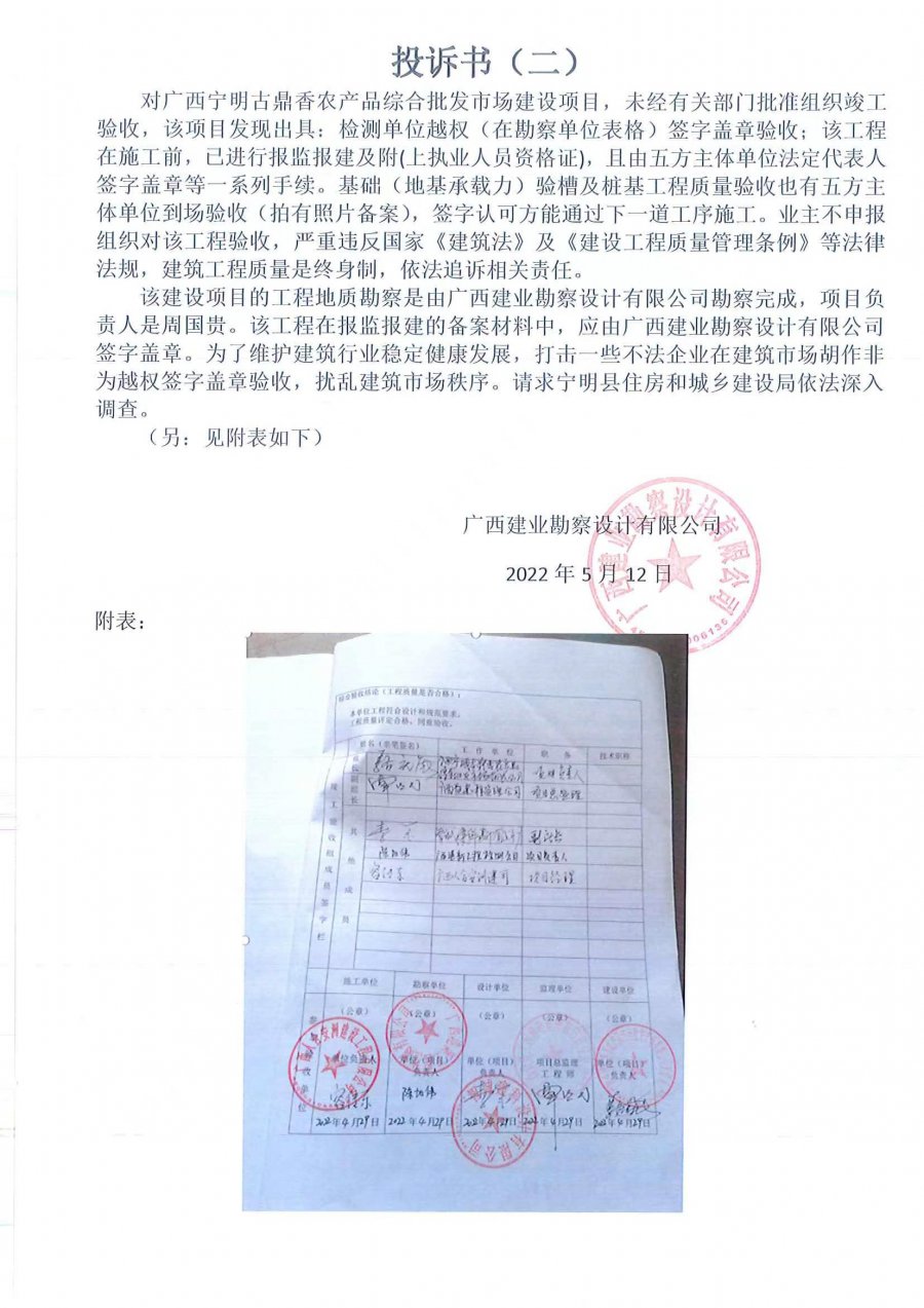 微信图片_20220512100307.jpg