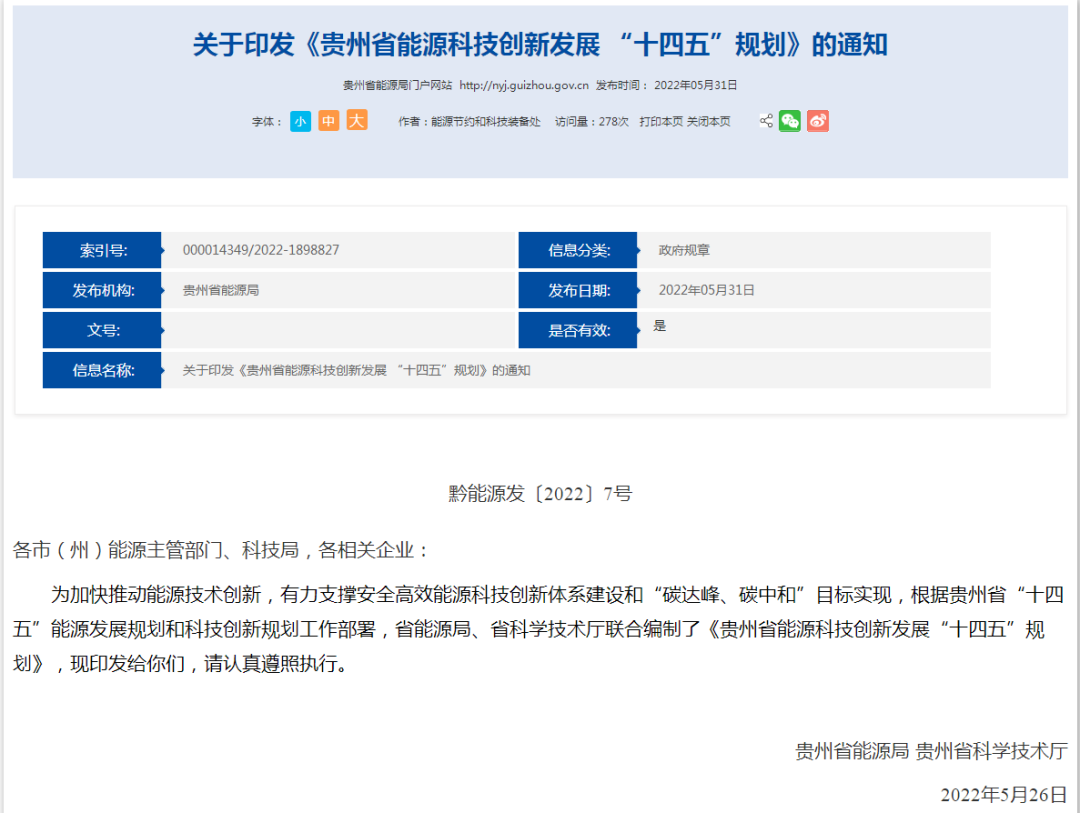 微信图片_20220608164648.png