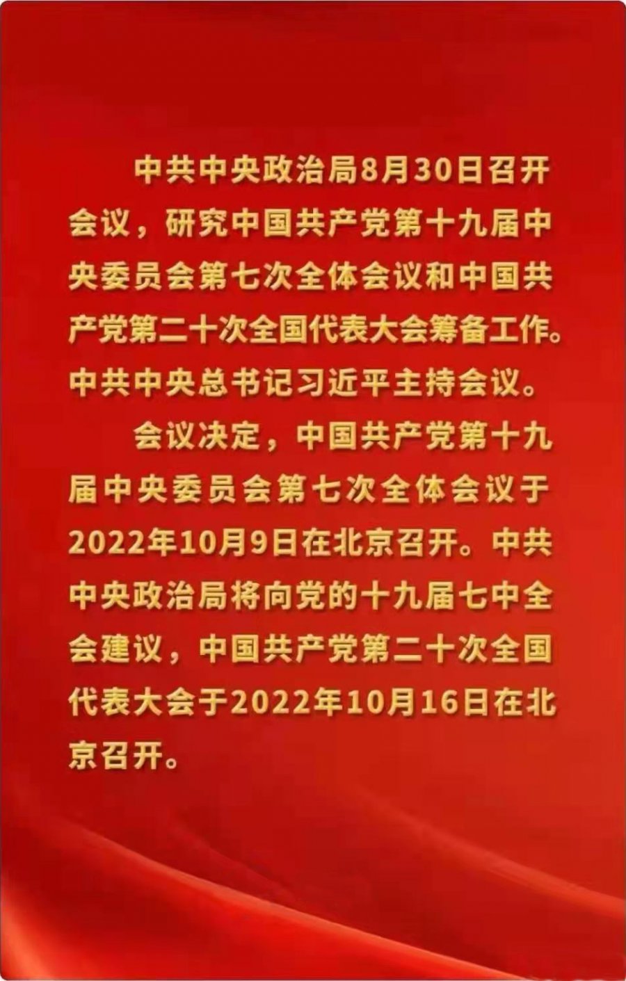 微信图片_20220901091944.jpg