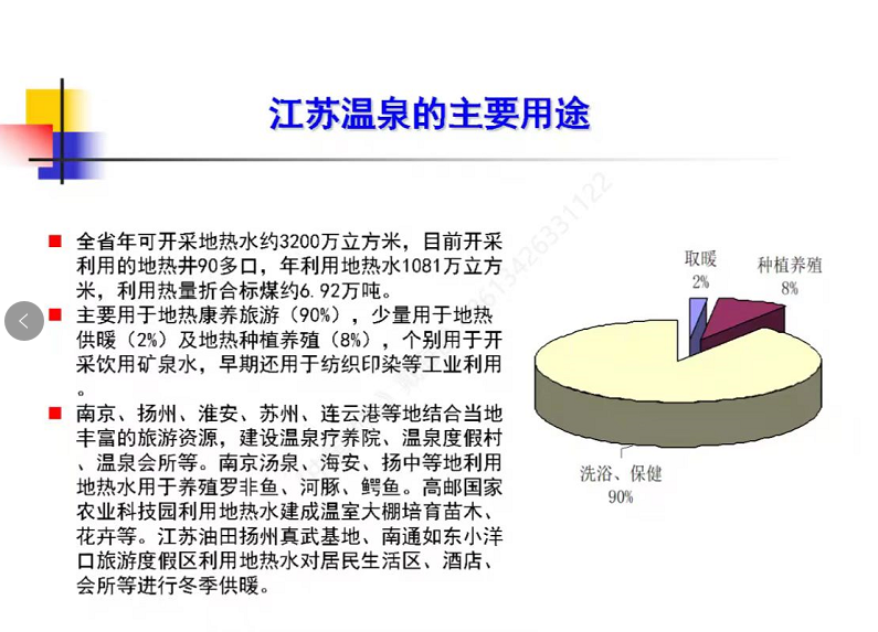 640 (12).png