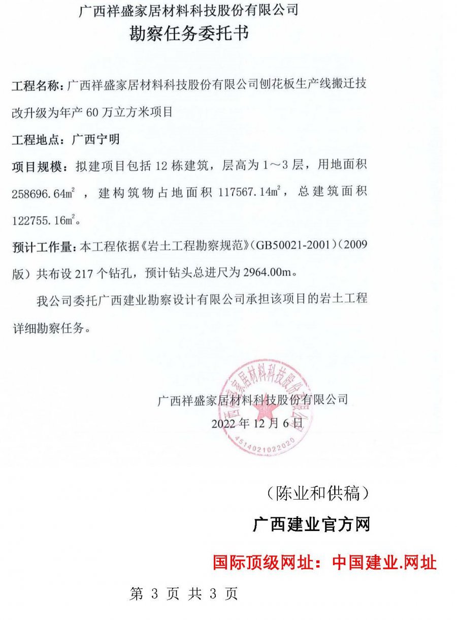 有挑战有压力  人生才有意义（任改）20220109_页面_3.jpg