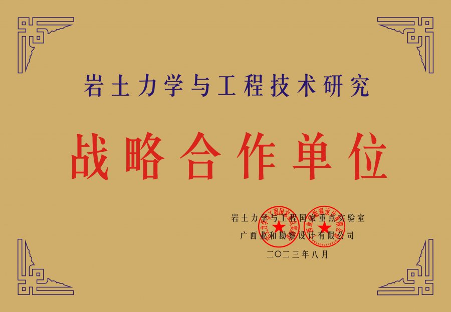微信图片_20230902071005.jpg