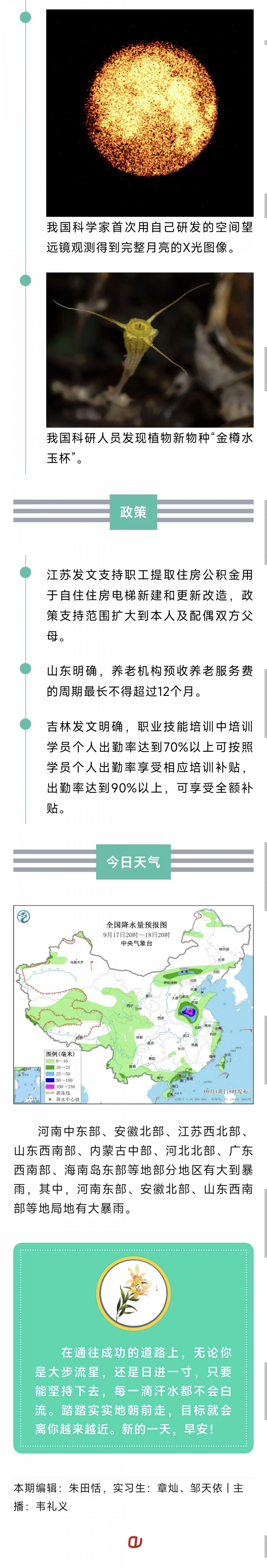1000710557.jpg