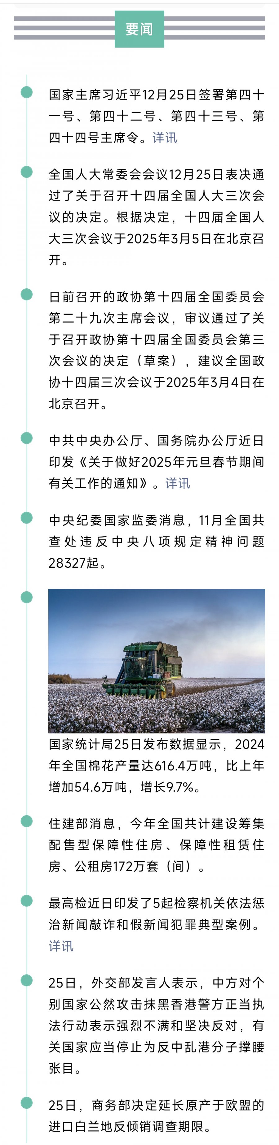 1000906715.jpg