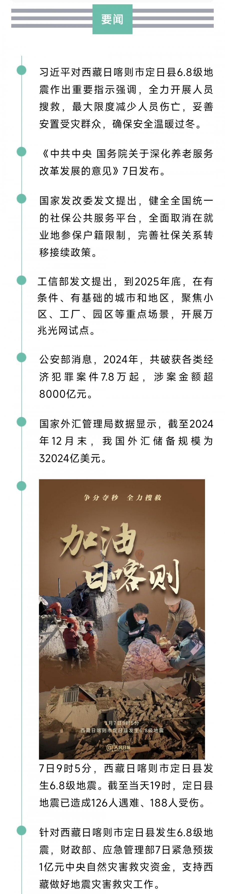 1000911392.jpg