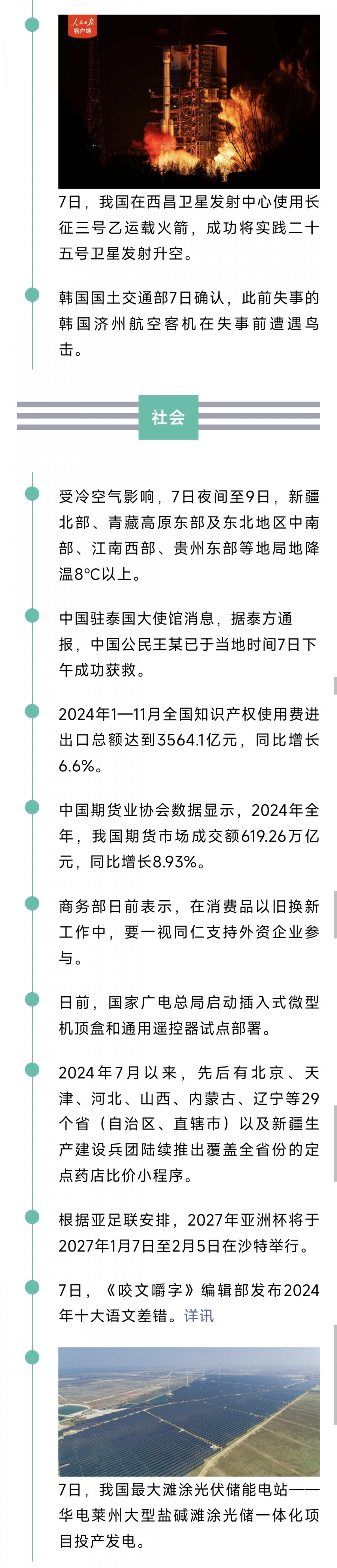 1000911391.jpg