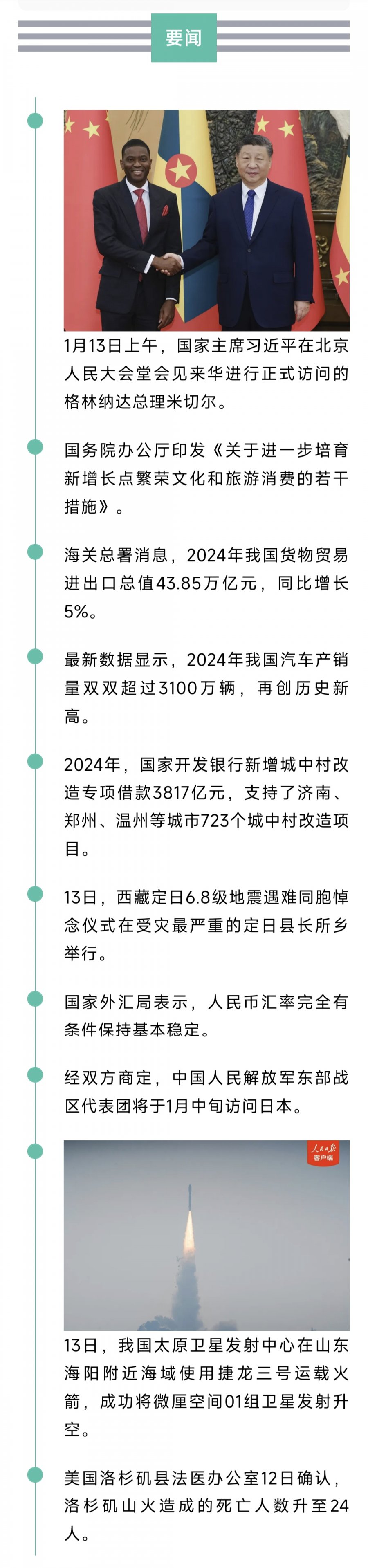 1000911852.jpg