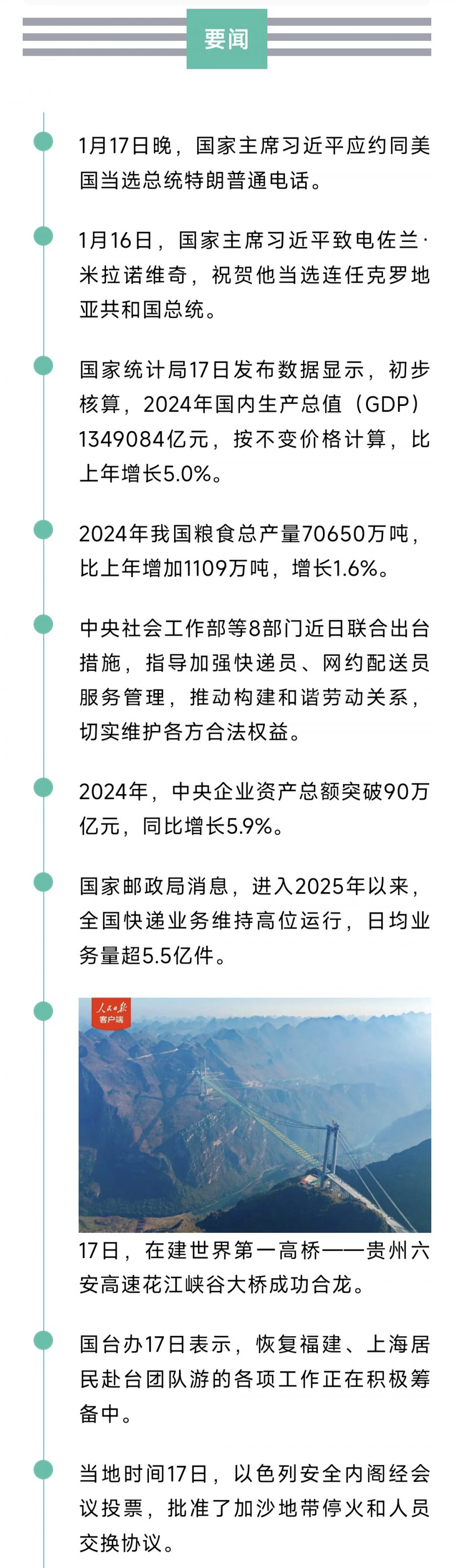 1000916840.jpg