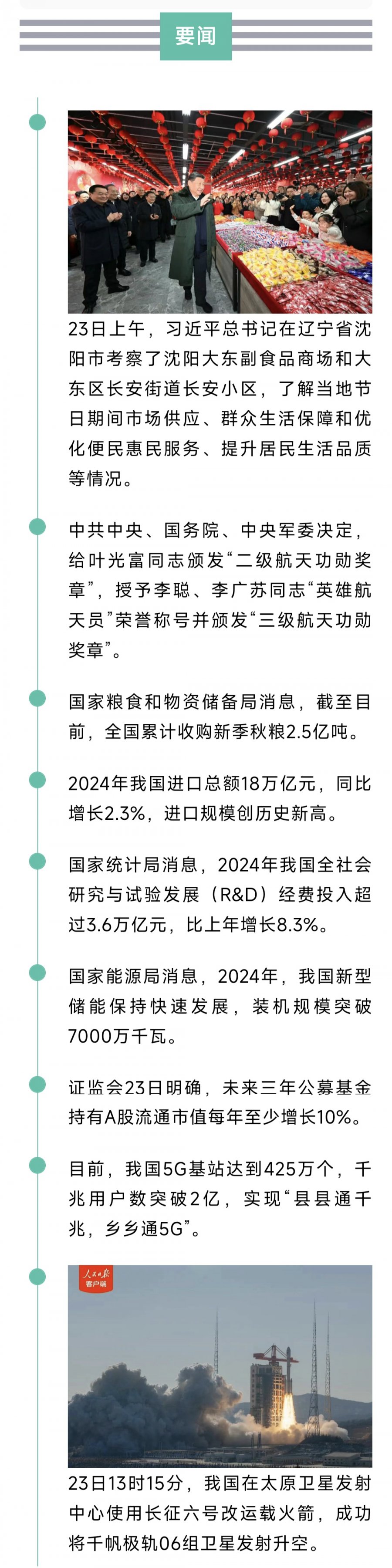 1000918825.jpg