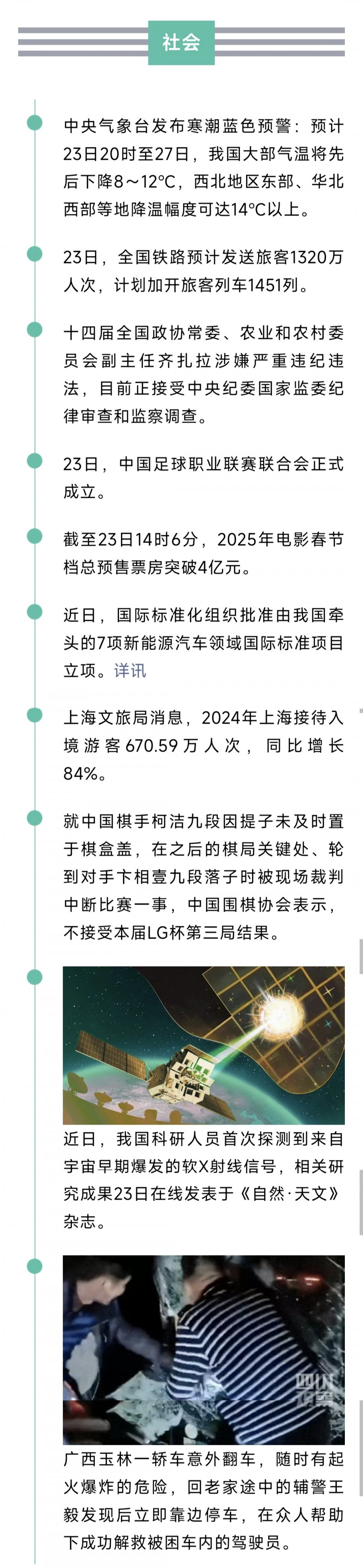 1000918824.jpg
