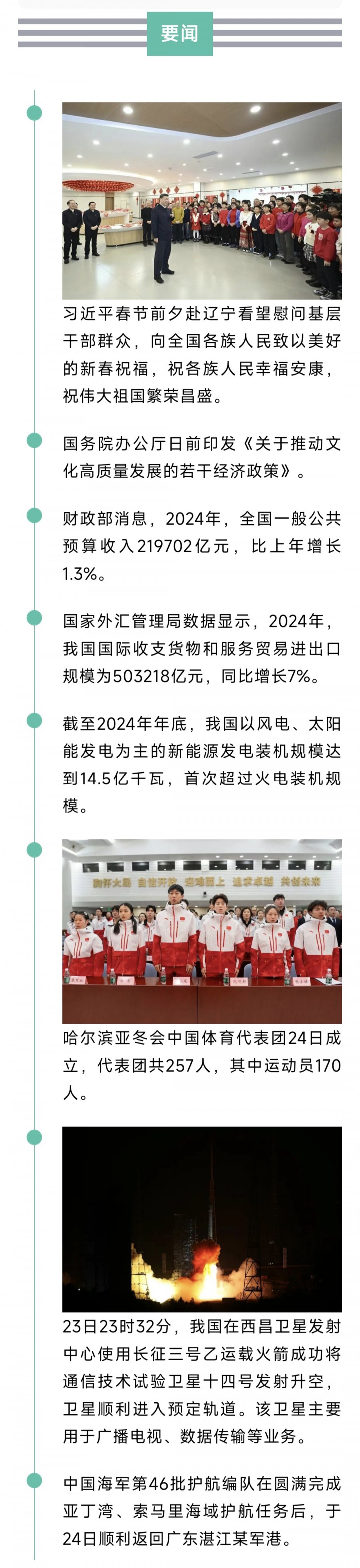 1000918933.jpg
