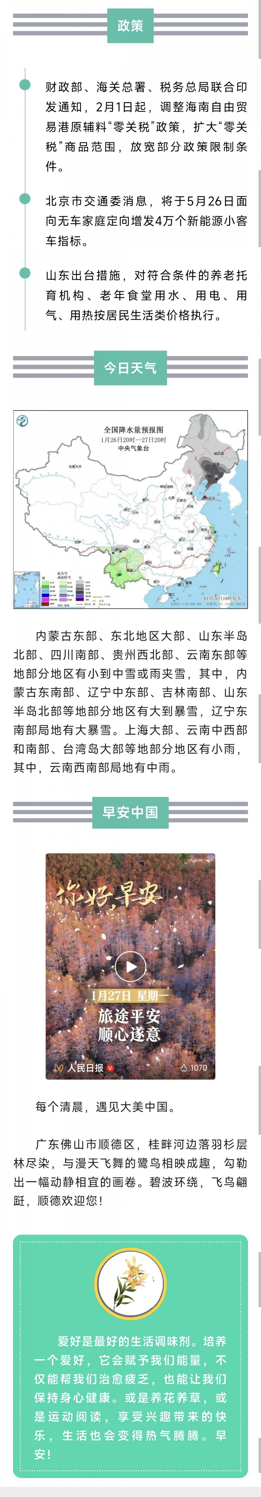 1000919128.jpg