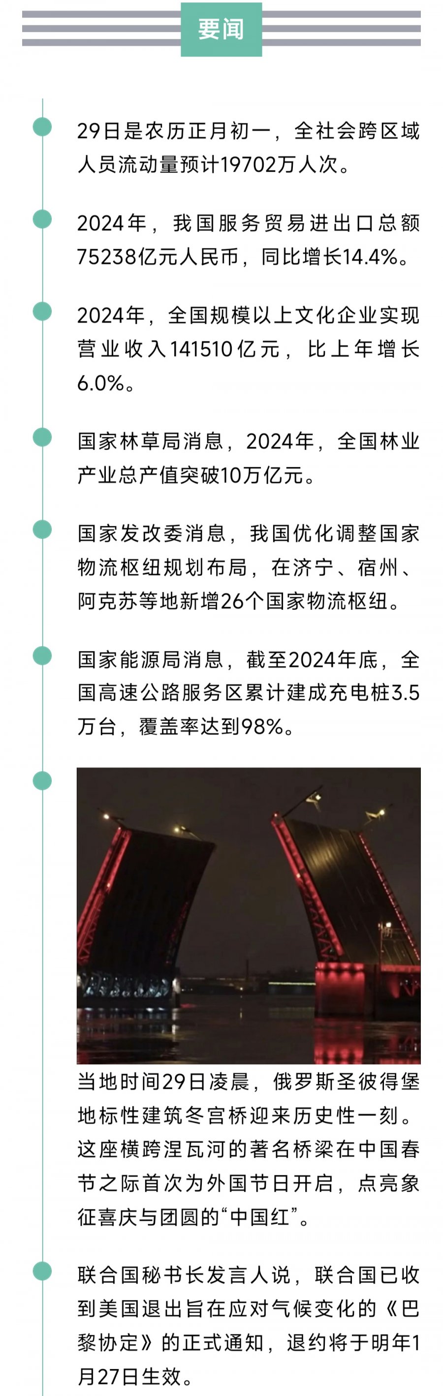 1000919616.jpg