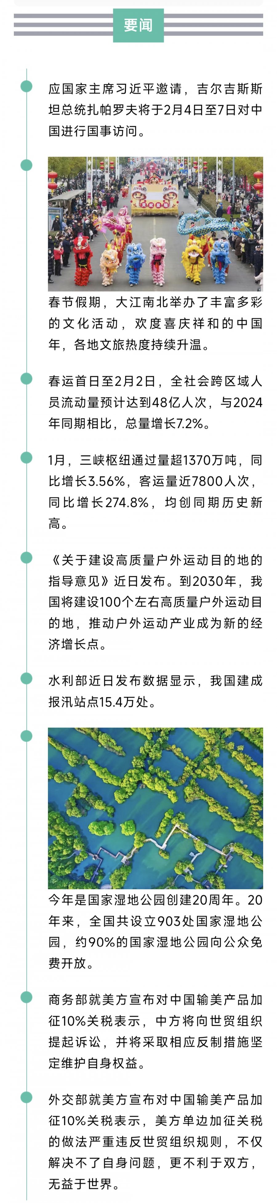 1000919916.jpg