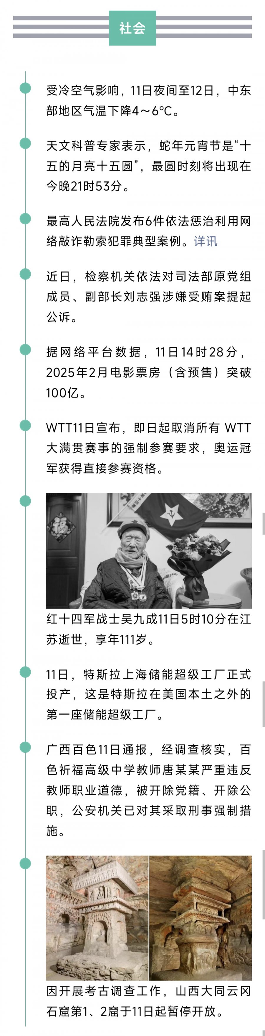 1000924250.jpg
