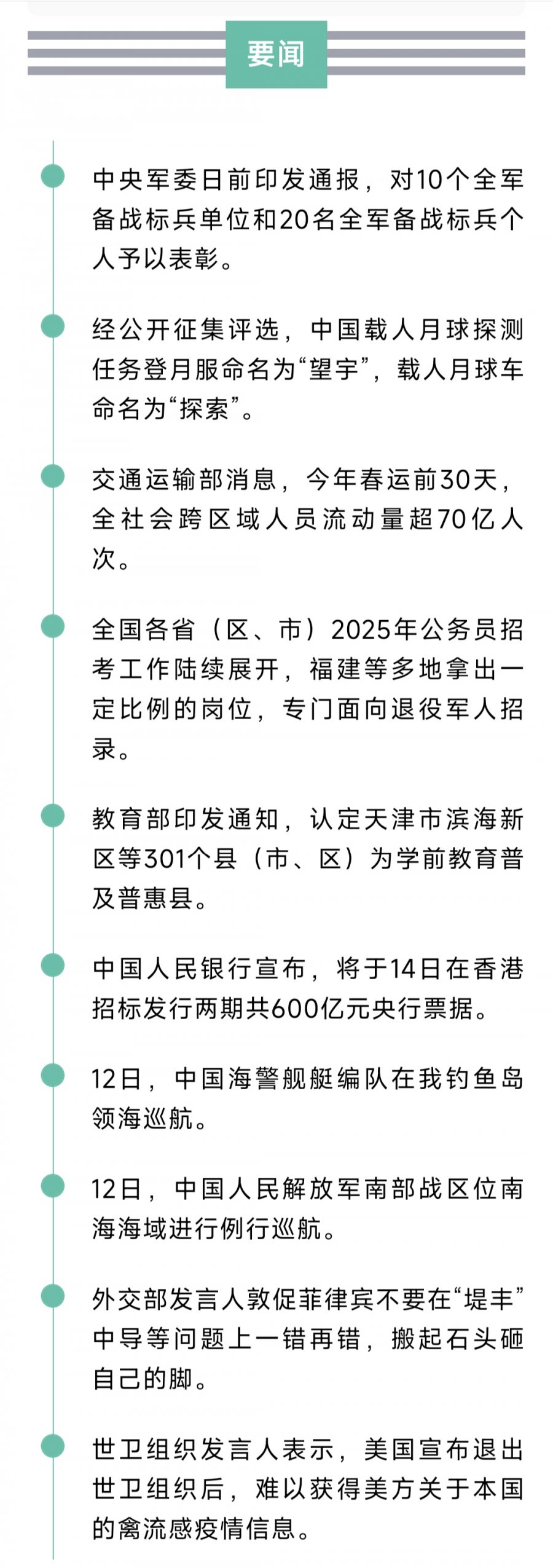 1000925059.jpg