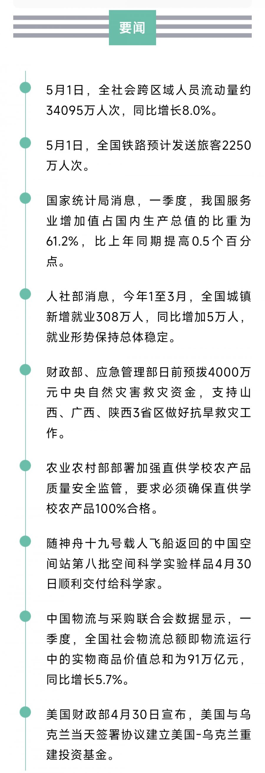 1001007061.jpg