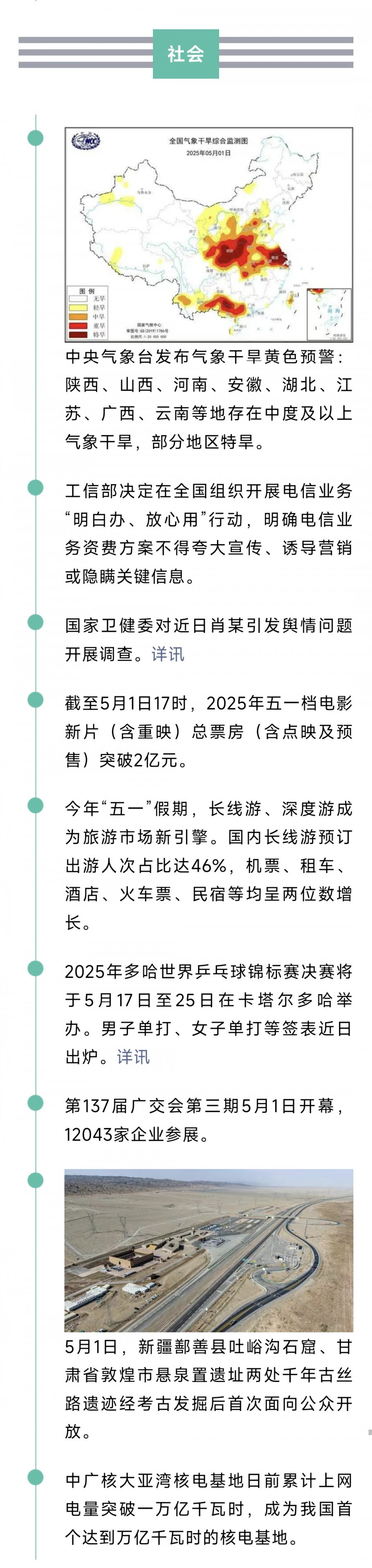 1001007060.jpg