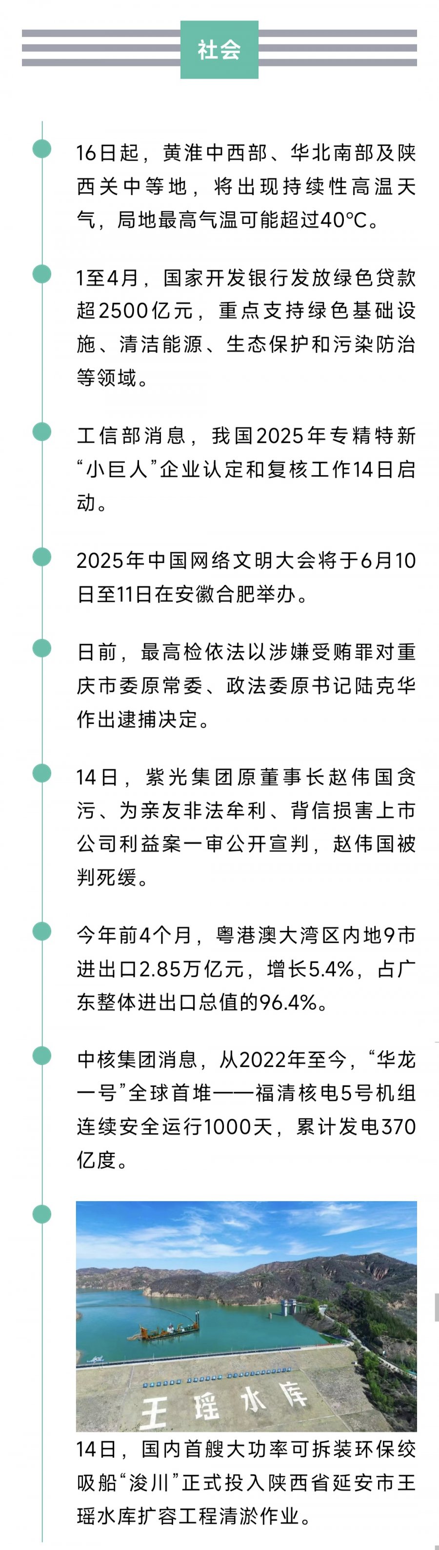 1001007913.jpg