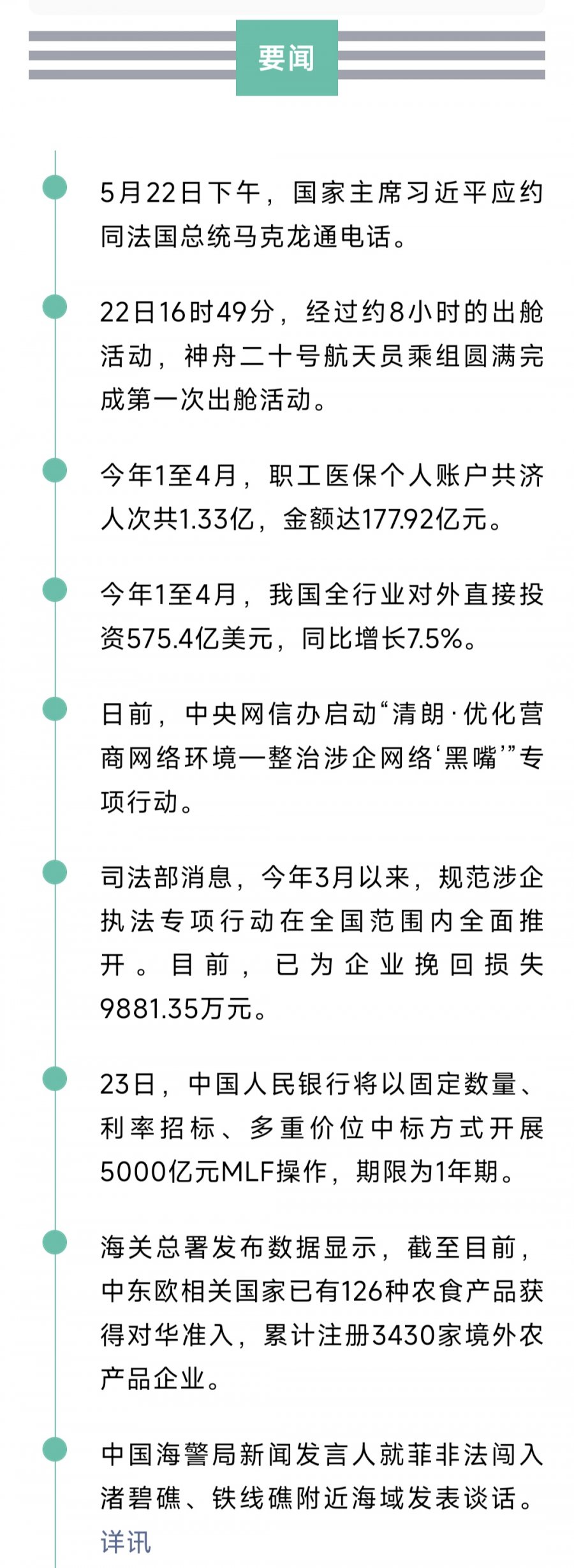 1001008777.jpg