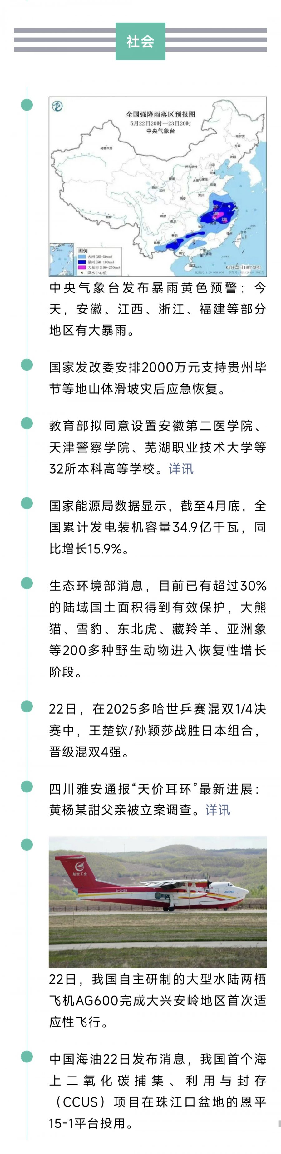 1001008776.jpg