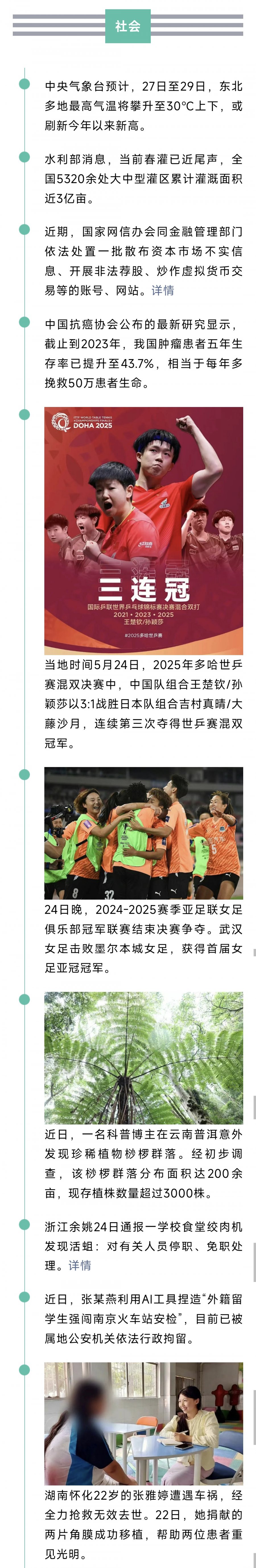 1001008833.jpg
