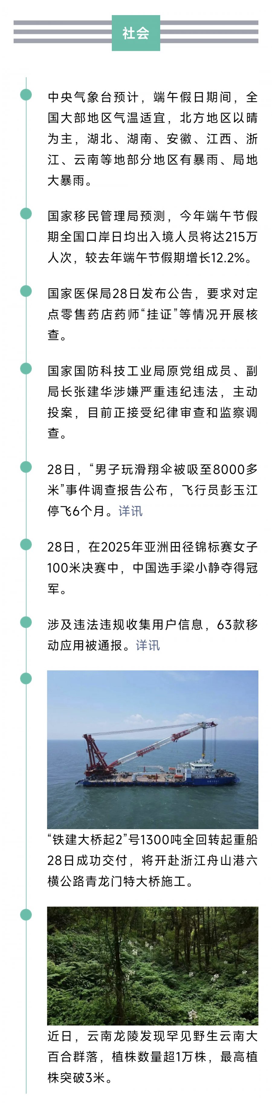 1001009094.jpg