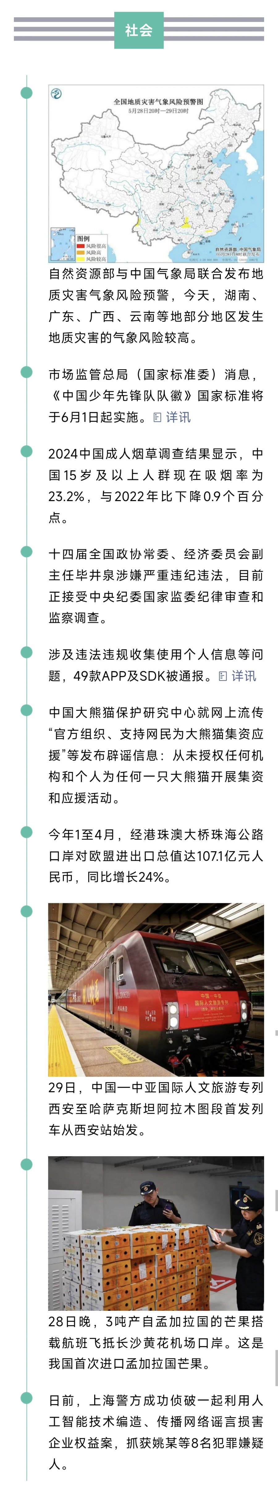 1001009117.jpg