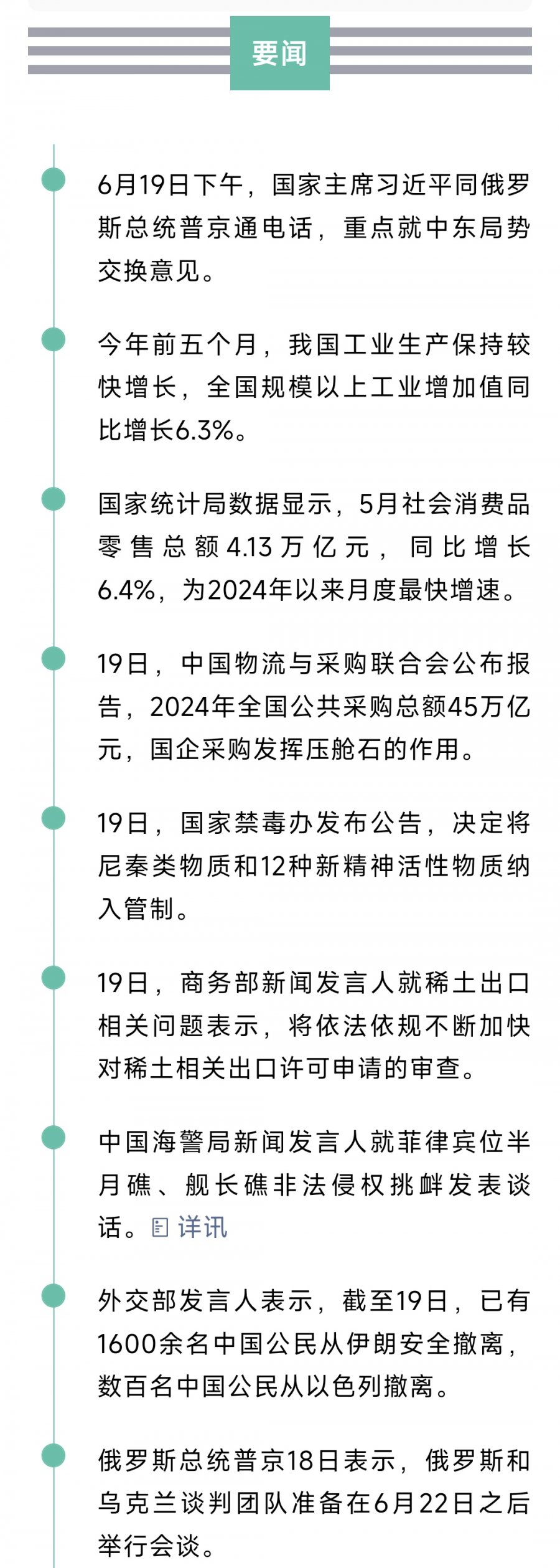 1001010548.jpg