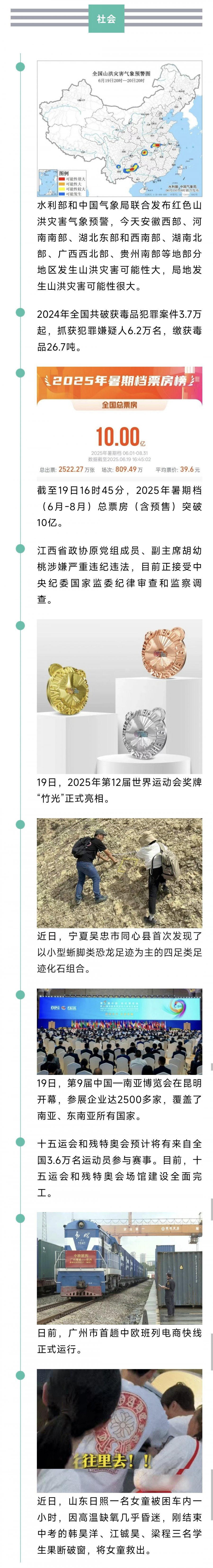 1001010547.jpg