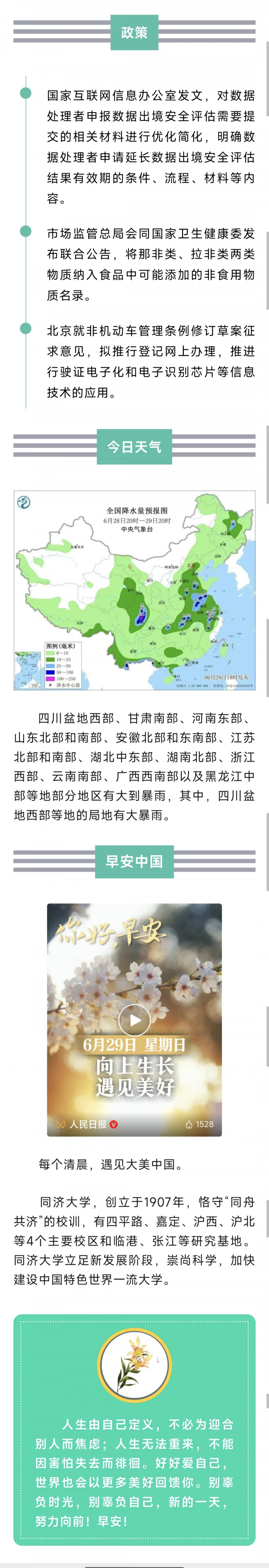 1001011109.jpg