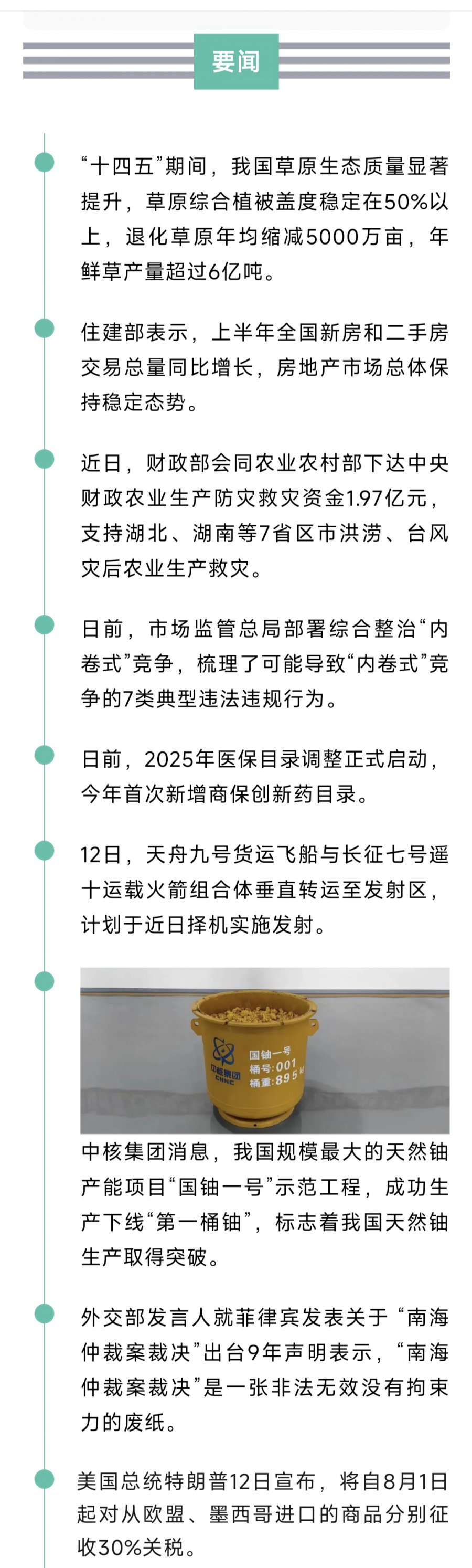 1001011880.jpg